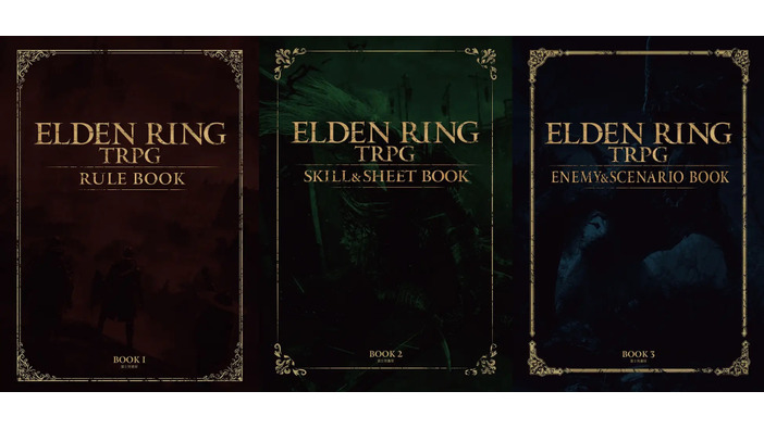 『ELDEN RING』のTRPG「ELDEN RING TRPG」6月20日発売―原作を再現すべく700以上の装備品など大量のデータ収録