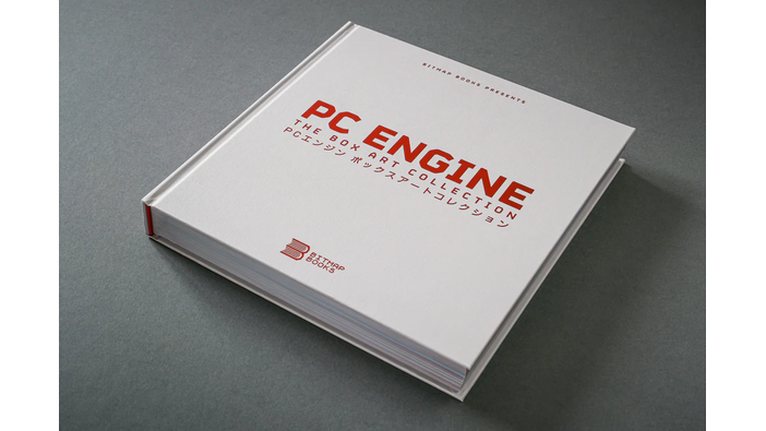 300以上のPCエンジン作品のボックスアートを収録した「PC ENGINE: THE BOX ART COLLECTION」海外で発売！