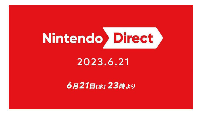 「Nintendo Direct 2023.6.21（ニンダイ）」6月21日23時から放送決定！『ピクミン4』など、スイッチソフトの新情報発表へ