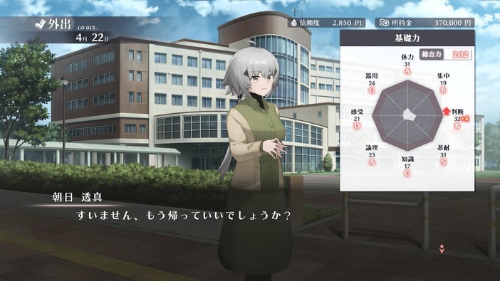 『シカトリス』は中毒性高い“生徒育成ゲーム”…想像以上に闇が深い思春期の生徒を導け！【先行プレイレポート】