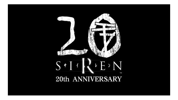 夏にピッタリ！？伝説的ホラーゲーム『SIREN』のリマスター盤サウンドトラックが8月3日からサブスクなどで配信