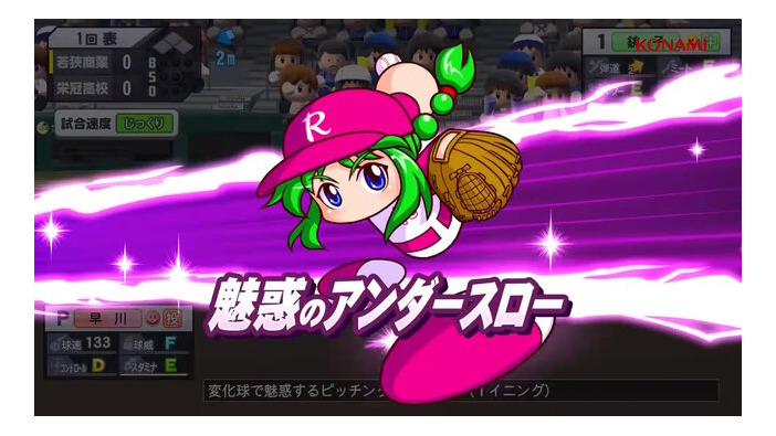 『パワプロ 栄冠クロス』ガチャ要素「特待生スカウト」の流れも収録！最新PVで各新要素が紹介