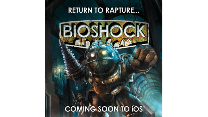 初代『BioShock』がiOS向けにリリースへ、今夏末にも配信開始か