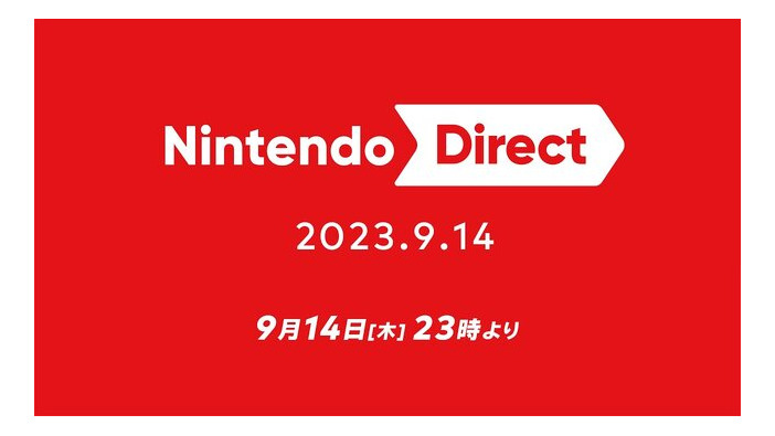 「Nintendo Direct 2023.9.14」9月14日23時より放送決定！今冬発売のスイッチソフトを約40分にわたって紹介