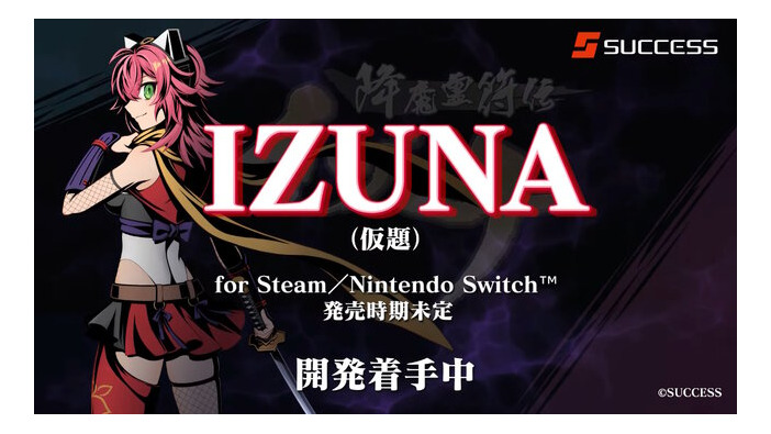『IZUNA（仮題）』発表―かつてDS向けに発売された和風ダンジョンRPG『降魔霊符伝イヅナ』の16年振り新作！
