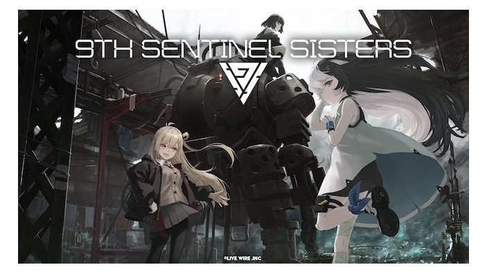 クローン少女が搭乗型兵器でエイリアン一掃！カジュアルACT『9th Sentinel Sisters』早期アクセス開始―『ENDER LILIES』開発元完全新規タイトル