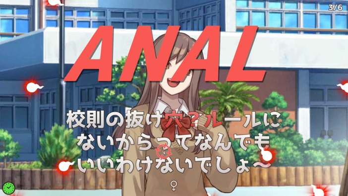 世界よ、これが日本ならではのインディーゲームだ！『ウーマンコミュニケーション』は日本語&下ネタ大好きにはたまらない一作【プレイレポ】