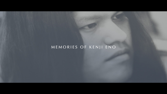 飯野賢治没後10年特別企画ドキュメンタリーも初上映―ポップカルチャーイベント「Archipel Caravan」12月15日から12月17日まで開催