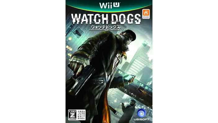 Wii U版『ウォッチドッグス』パッケージ