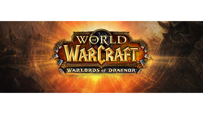 アクティブ数60万増加！『World of Warcraft』拡張パック前の準備アップデート実施
