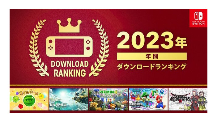 ※画像は公式Xより引用。