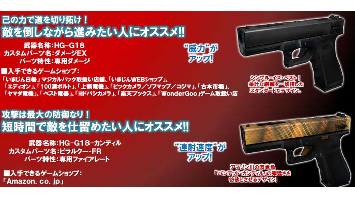 『バイオハザード リべレーションズ2』PS Store早期購入受付開始、ディスク版オリジナル特典も