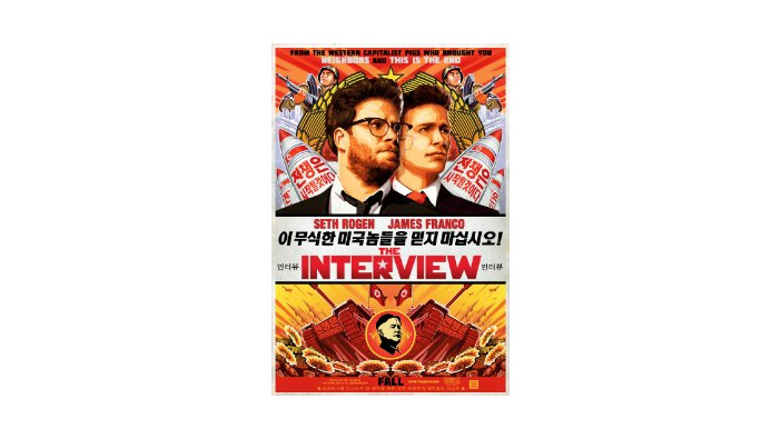 北朝鮮サイバー攻撃の原因とも言われる映画『ザ・インタビュー』、「PlayStation Experience」で先行上映
