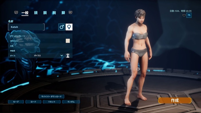 恐竜サバイバル『ARK: Survival Ascended』PS5版は現世代機ならではの安定感が抜群！オンラインもオフラインも快適動作で楽しめる【特集】