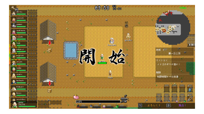 団結ローグライクACT『いっき団結』スイッチ版が4月18日リリース！最大16人で協力しながら代官屋敷を目指せ【Nintendo Direct 2024.2.21】