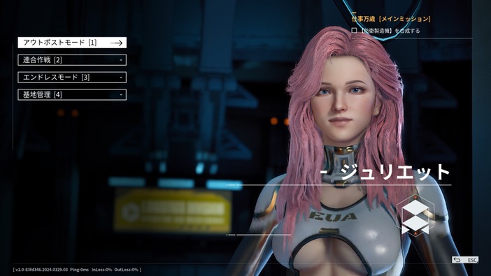 超ジャンル複合FPS『Outpost: Infinity Siege』アプデでバグ修正&最適化！マルチプレイ周りの変更も検討、TDパートだけをもっと遊びたい人向け情報も