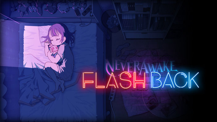悪夢系STG『NeverAwake』向け追加DLC「FLASH BACK」今夏配信決定！ローグライトになる新ルールや「ガベちゃん」参戦、新ステージなど盛り沢山