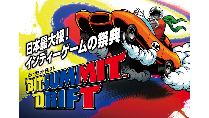 国内最大級のインディーゲームイベント 「BitSummit Drift」 チケット販売開始！ 京都・みやこめっせで開催される祭典が再び