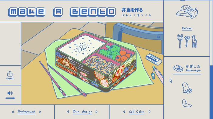 オシャレなマイ弁当を作って共有！『Make A Bento』無料リリース