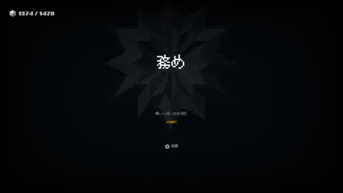 【特集】シナリオライターが遊ぶ『INDIKA』…正しき信仰とは何か、追放された修道女が巡る悪魔との短い旅