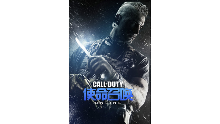 F2Pシューター『Call of Duty Online』が中国でオープンβ開始