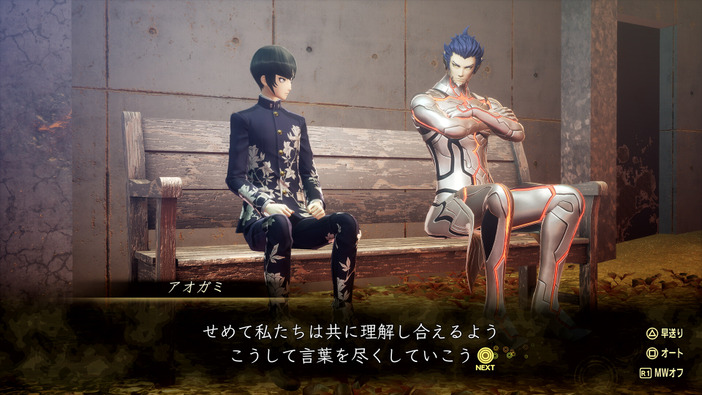 新システムやシナリオを追加した決定版『真・女神転生V Vengeance』PS/Xbox/スイッチ/PC向けに発売―虐げられた者たちによる新たな復讐譚