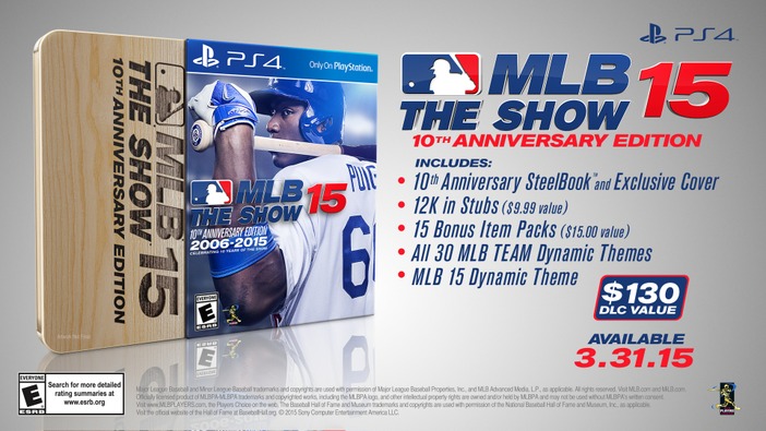 『MLB 15 The Show』のシリーズ10周年記念パッケージが米国で発売