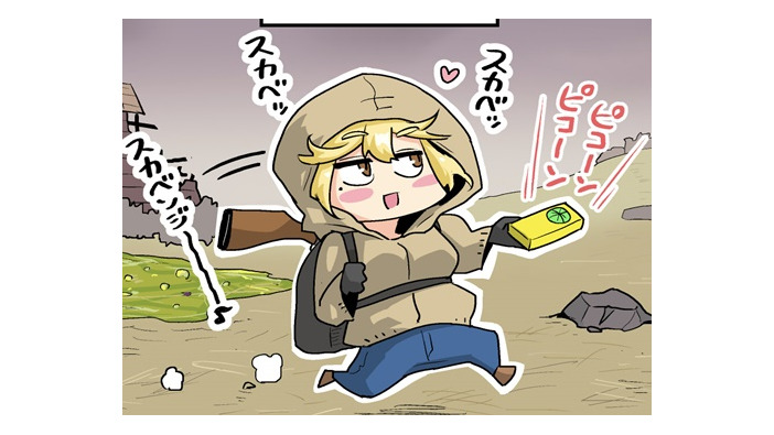 【漫画じゃんげま】445.「グッドハンティング！」の巻