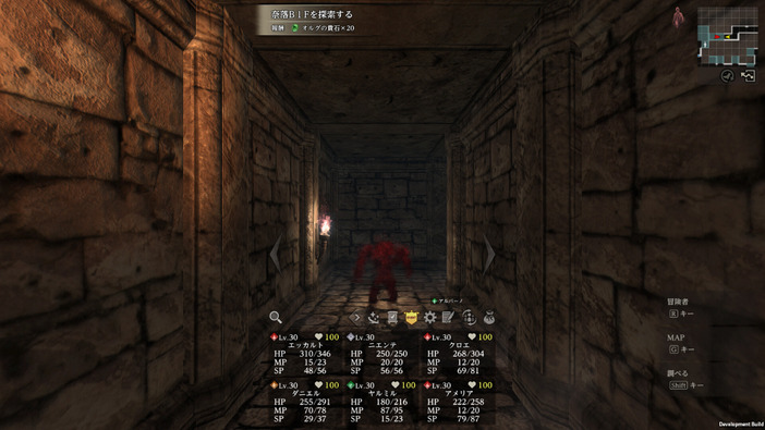 3DダンジョンRPGシリーズ新作『Wizardry Variants Daphne』Steamストアページ公開―横画面表示やコントローラ操作、スマホ版のアカウントとのデータ連携にも対応！近日リリース予定