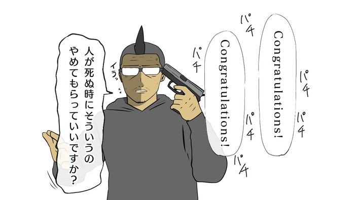【吉田輝和の絵日記】悪魔の家にはおっさんが居る！8番ライクな間違い探し『悪魔の家 -6 Day Nightmare-』