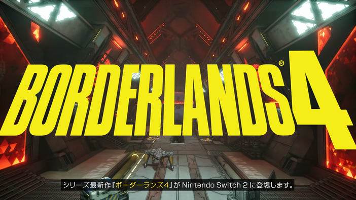 シリーズ屈指の“野心的”新作『ボーダーランズ4』スイッチ2でも発売決定！2025年内を予定
