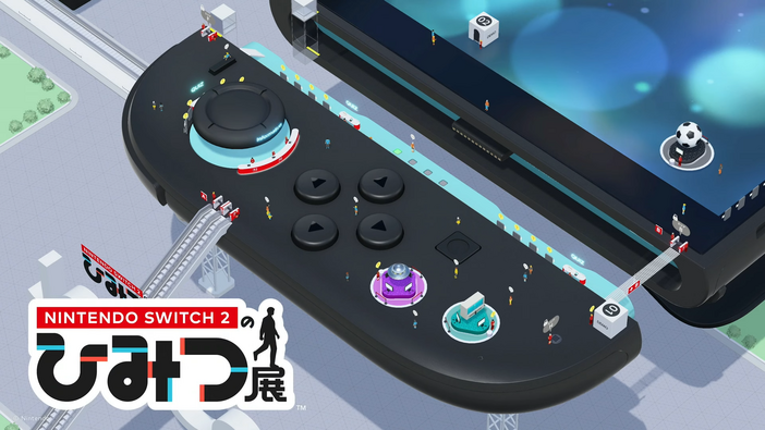 「スイッチ2」新機能が学べる『ひみつ展』990円は安い？高い？ 有料販売の理由に米任天堂答える