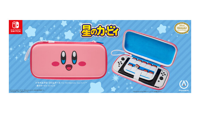 カービィのにっこり笑顔に癒される！スイッチ用の保護ケースが発売、ソフト収納ポケットやスクリーン保護パッドなど機能性もバッチリ