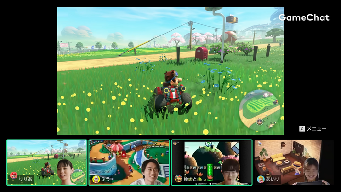 「スイッチ2」ゲームチャットは電話番号によるSMS認証必須。安心・安全なチャットのために