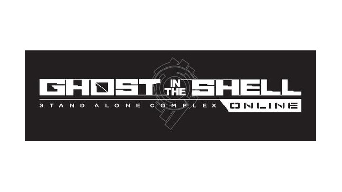 攻殻機動隊のFPS『GHOST IN THE SHELL ONLINE』海外で2015年内にサービス開始