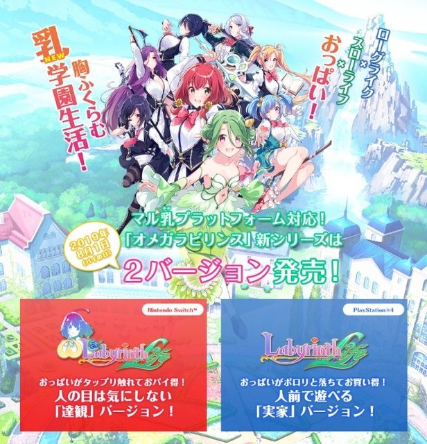 ディースリー パブリッシャー PS4ゲームソフト THE BEST オメガ