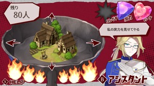 逆転ナシ、改心もナシ。徹底悪役・魔王軍育成シム『ムラヤキヴィラン』Steamで発売―この悪女、強い！ 画像