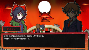 『Ib』などに影響を受けたRPGツクール製ホラー『NeverHome - Hall of Apathy』が日本語対応！ 画像