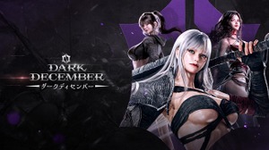 アクションの気持ちよさを追求！ダークファンタジーARPG『ダークディセンバー』モバイル版事前登録開始 画像