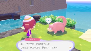 『ぽこ あ ポケモン』ポケモン擬人化新概念「ギャルヤドン」爆誕？女子高生風ヤドンが話題 画像