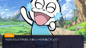 【無料】PC&スマホで簡単にノベルゲームが制作・公開できる！『ただすノベルメーカー』がサーバー爆発しそうな勢いで大人気に。開発者は昼食代を削りつつ運営 画像