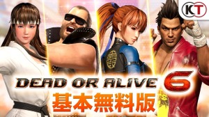 『DEAD OR ALIVE 6』の基本無料版『Core Fighters』がPS4/XB1/PCで配信開始！ 画像