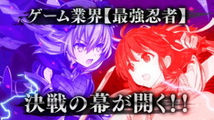 『ネプテューヌ』シリーズ最新作は『閃乱カグラ』とコラボ！PS4向けARPG『閃乱忍忍忍者大戦ネプテューヌ -少女達の響艶-』2021年発売 画像