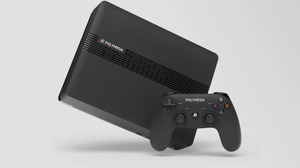 9月12日発売レトロゲーム互換機「POLYMEGA」国内代理店に極少数しか入荷せず―ユーザーに行き渡るのはまだまだ先に… 画像