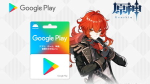 『原神』課金するなら「Google Playギフトカード」がお得！金額に沿った“限定アイテム”をプレゼント中 画像