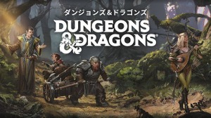 WotCによる 「ダンジョンズ&ドラゴンズ」日本公式サイトオープン！新装版コアルールブックは今冬発売予定 画像