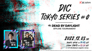 『Dead by Daylight』国内初の有観客大会「DIC Tokyo series #0」が12月3日開催決定！ 画像