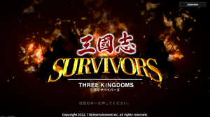三国志もヴァンサバライク！ローグライトACT『三国志サバイバーズ（Survivors: Three Kingdoms）』【中華ゲーム見聞録外伝】 画像