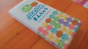 幻の広島銘菓が奇跡のカムバック！果たしてそのお味は…「ぷよぷよまんじゅう」実食レポート 画像
