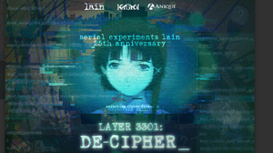 アニメ「serial experiments lain」25周年記念する没入型パズル『Layer 3301： De-Cipher』発表！特設サイトがオープン 画像